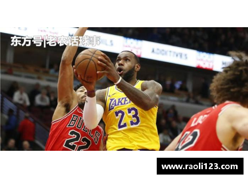 威尼斯886699湖人逆转公牛20分终结5连败詹姆斯36+10震撼表现